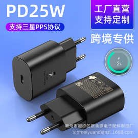 适用三星手机快充充电器25W充电头TYPE-C快充