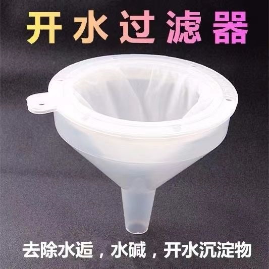 Boiling water filter, filter mesh, funnel, water scale, household water alkalinity filter, direct-drinking water filter, simple water rust remover, water purifier, funnel