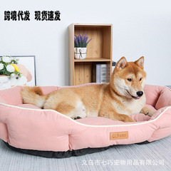 楕円四季通用ペットの巣滑り止めペットマット中型犬冬保温犬マット犬ベッドペットの巣