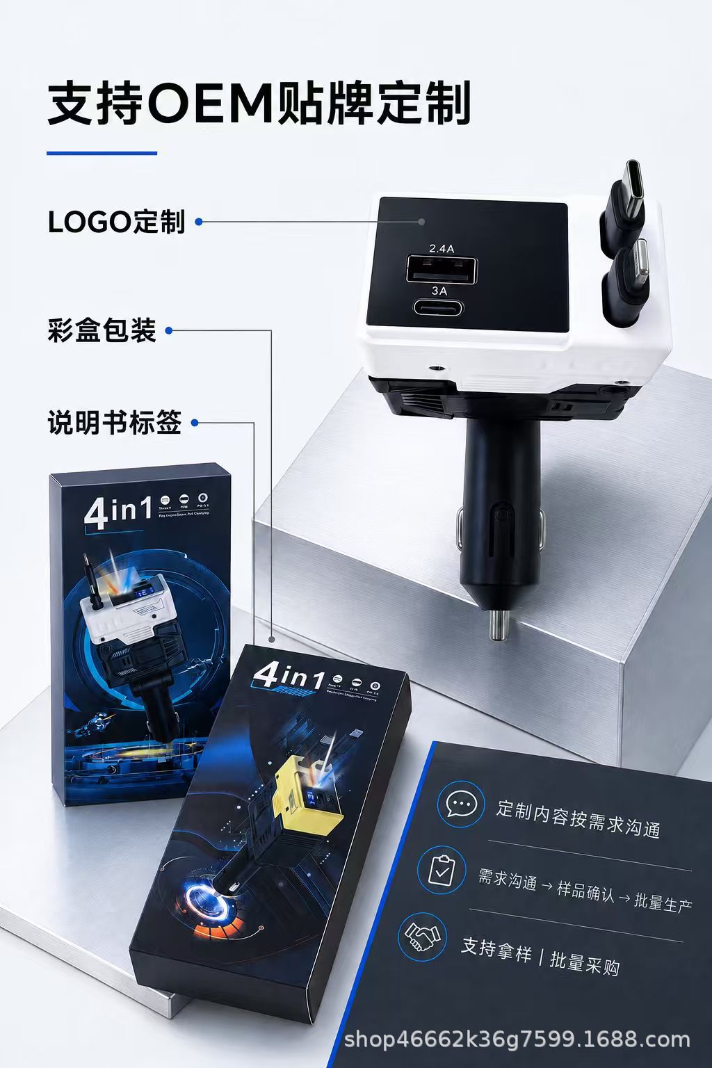 Cross-border bestseller: 66W super fast charging car charger with retractable cable and multi-function features