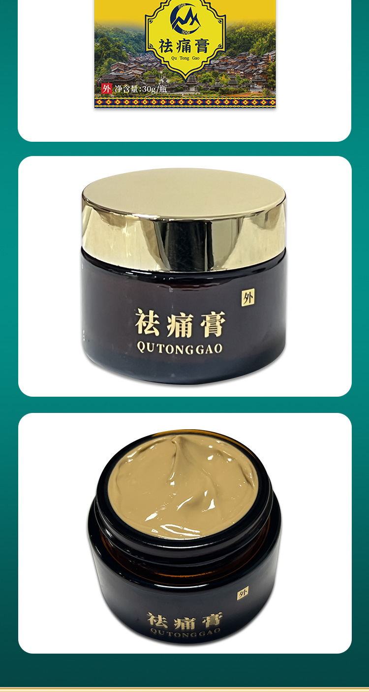 Miao Fang Pain Relief Ointment Herbal Massage Cream for Joints Neck Shoulders Knees 30g in use