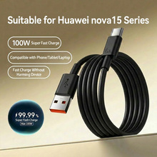 定制100w电缆适用华为nova15手机充电线tpc超级快充线typec数据线