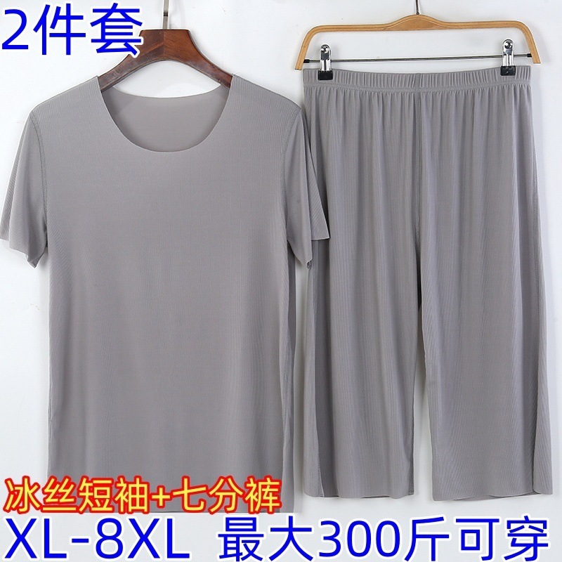 남성용 아이스 실크 반팔 파자마와 잠옷 바지는 헐렁하게 입는 플러스 사이즈 얇은 속건성 홈 의류입니다.