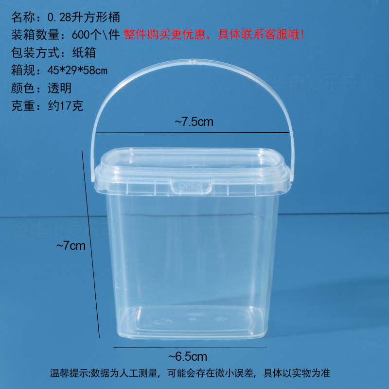 Cubo cuadrado al por mayor de la fábrica Cubo de plástico transparente Cubo de embalaje cubo redondo portátil