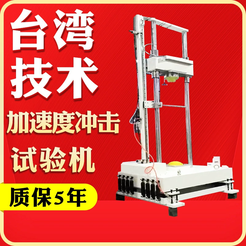 Ударное ударное испытательное оборудование Ударное ударное ударное испытательное стенд Электронно-механическое ударное испытательное оборудование