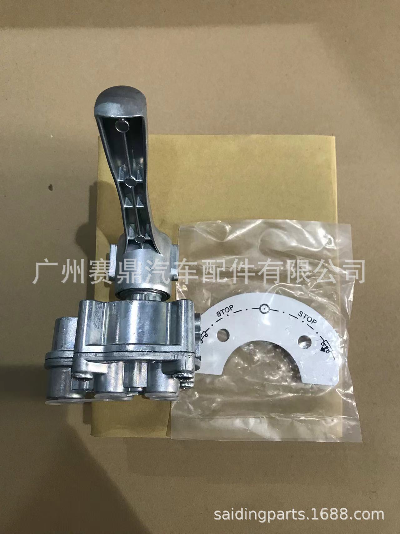 适用沃尔沃卡车气囊提升桥 高度提升阀 旋转控制阀 Volvo 6773736|ms