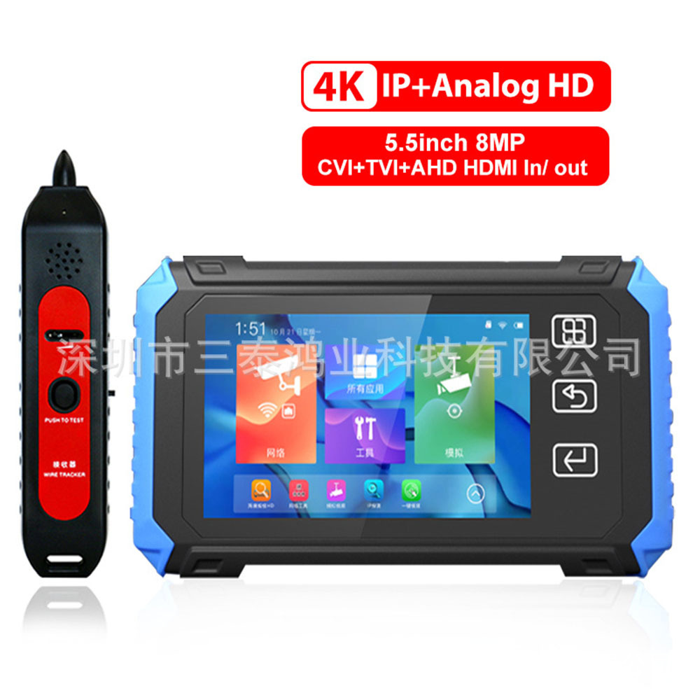 IPCX-550工程宝视频测试仪 网络模拟同轴监控 HDMI输入加激光测距