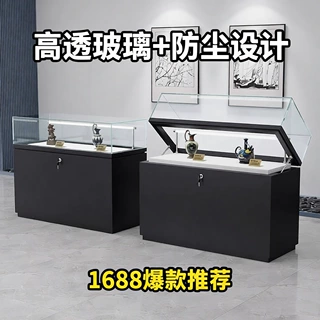 定制实木烤漆珠宝展示柜 钢化防爆玻璃LED照明 上盖式珠宝店展柜