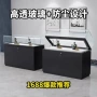 防爆钢化盖式照明展柜