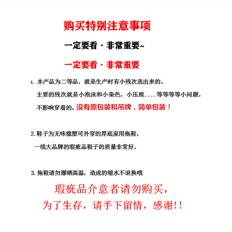 洞洞拖鞋防臭沙滩凉鞋户外厚底防滑鞋一件包邮批发一件代发洞拖鞋|undefined