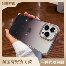 渐变闪粉手机壳iphone14电镀镜头圈15适用苹果13女款保护套批发新