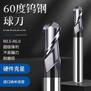 �M��60�����^㊵��u���㊵�Ӳ�|�Ͻ�㊵����Lֱ����������㊵�