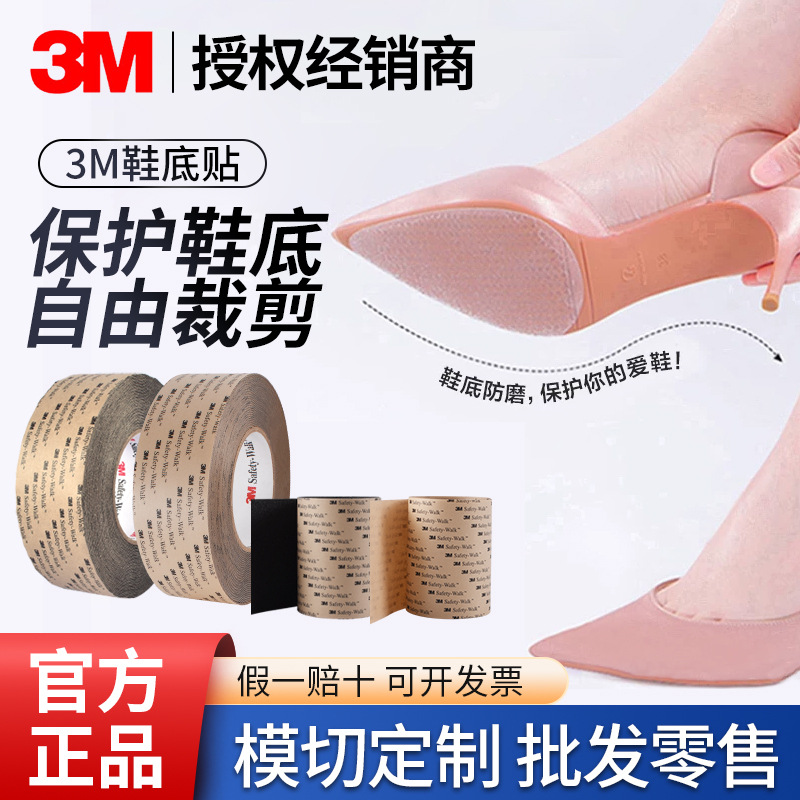 Protector Adhesivo 3M para Suelas de Zapatos y Tacón Alto