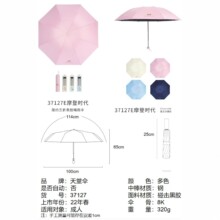 ����ɡ37127EĦ��ʱ�����ۺڽ���ɹ����ɡ8K�ֹǱ�Я����ɡ��ɫ