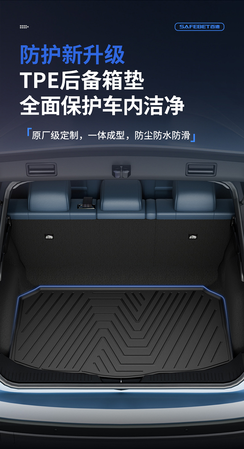 Suitable for Nissan X-Trail, Qashqai, Sylphy, Teana, N6, N7, Special Tpe Car Trunk Mat