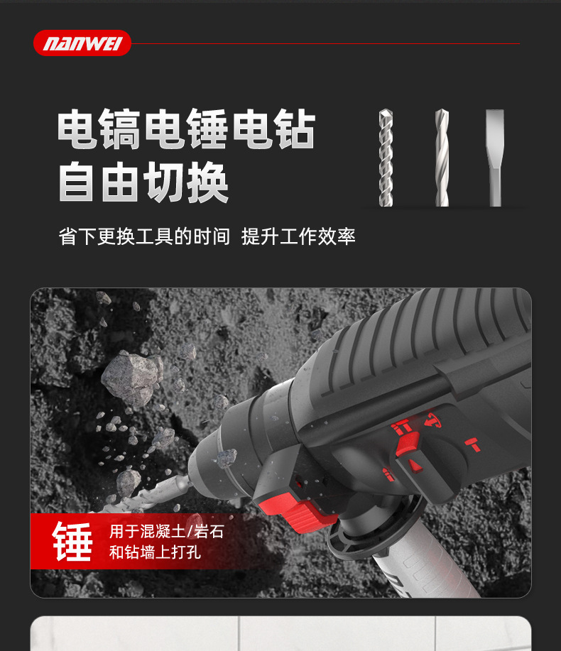 批发无刷电动工具双用电锤冲击钻锂电电锤电镐电钻三合一工具套装