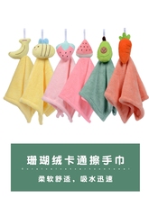 擦手巾挂式可爱家用加大加厚抹布厨房搽干手巾毛巾吸水珊瑚绒手帕