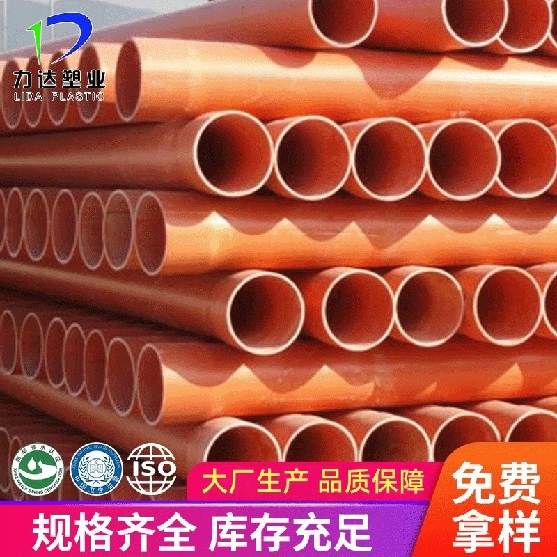 厂家供应高质量氯化聚氯乙烯（PVC-C）管材 性价比高 价格合理