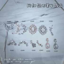 现货法式满钻立体美甲钻贴精美小巧精美轻奢流苏穿戴甲甲片装饰