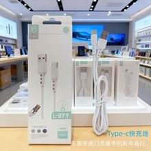 K���� ����������W���m���A�� vivo oppo�֙CUSB 6A��늾����l