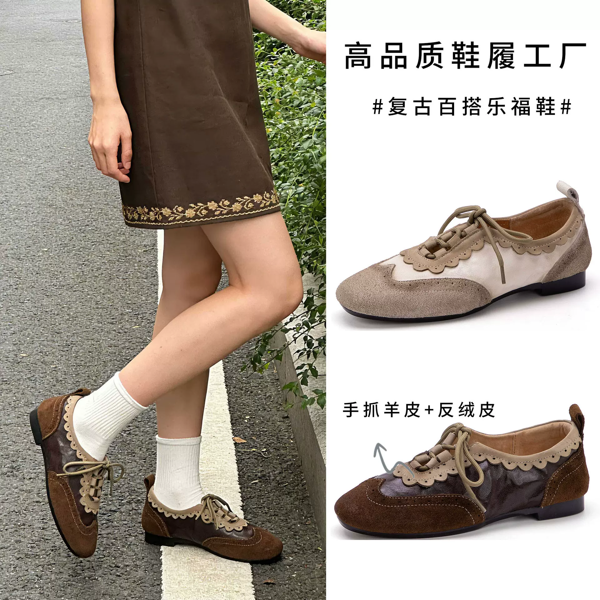 2026春夏新款文艺复古小皮鞋女羊皮真皮雕花平底女鞋系带休闲单鞋