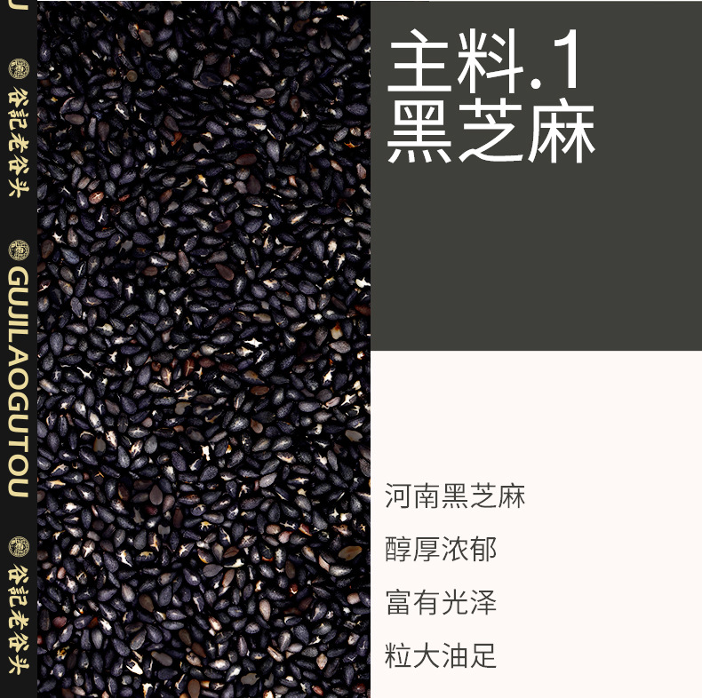 Five Black Tea Soup Black Sesame Black Bean Mulberry Black Goji Herbal Tea Bags 405g key features
