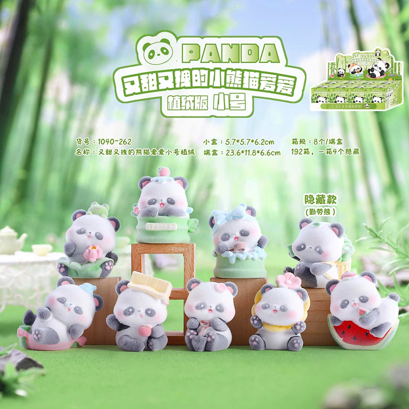 Bonita moda super estable emoción Xian Luo segunda bala flocado caja ciega decoración de escritorio decoración al por mayor