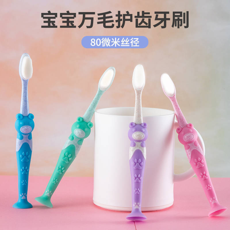 Hanniya children's ten thousand hair toothbrush soft hair tooth replacement baby Gum Protection ten thousand hair manufacturers genuine four-color optional