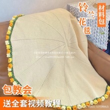 ��ɫ��m����̺���ֹ�����DIY���ϰ�õ�廨ë������ë̺����Y��