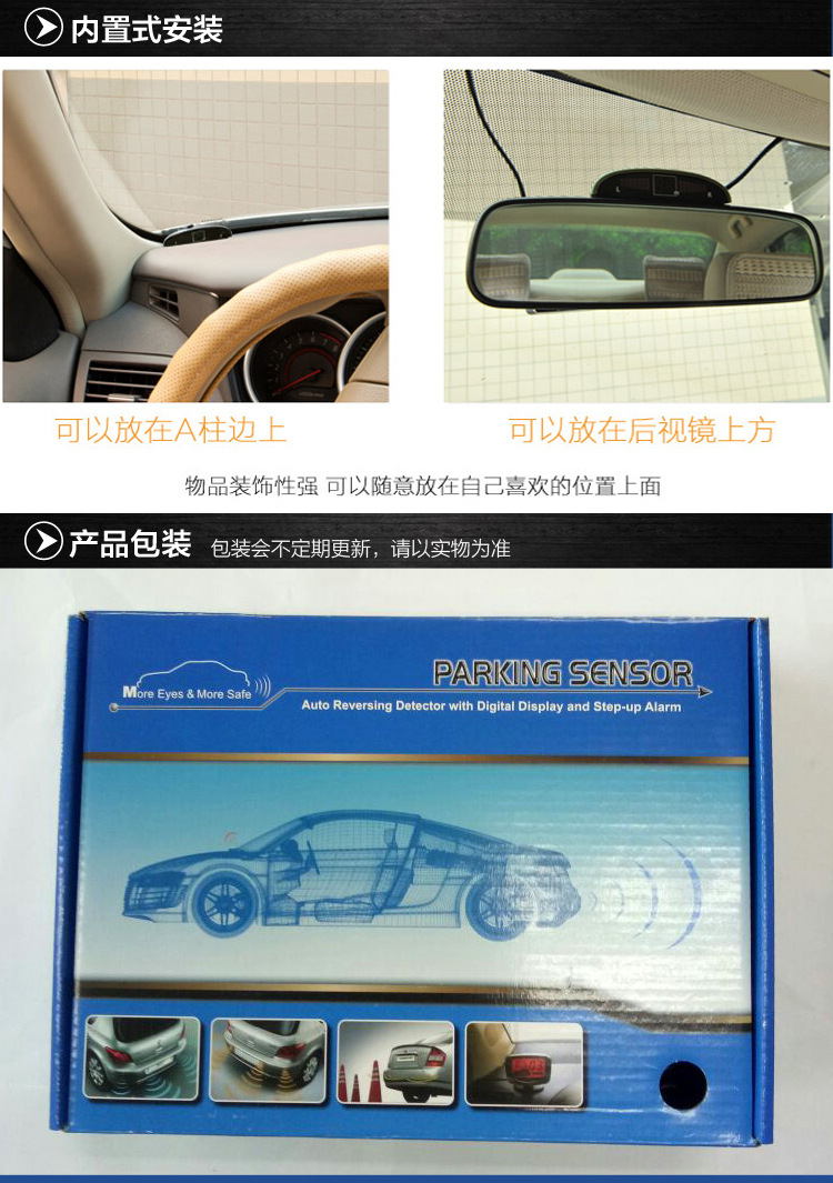 Suitable for Reversing Radar 4-Probe 6-Probe 8-Probe Beep Sound Real Voice Dual-Core Crescent Screen Front and Rear Radar