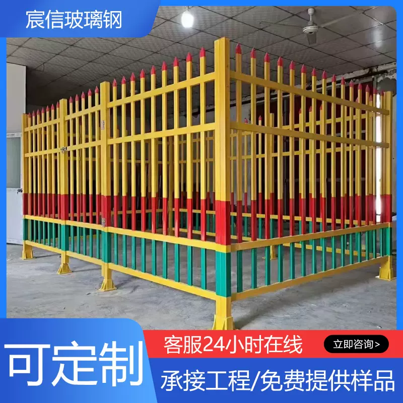 玻璃钢围栏 小区绿化草坪隔离防护栏 学校变压器电力绝缘隔离护栏