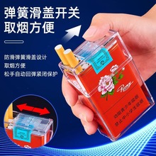 透明烟盒便携防压软硬包通用保护盒创意时尚简约耐磨透明可视烟盒