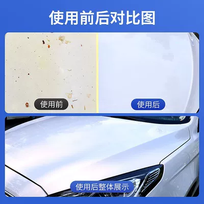 Car Servant Car Wax White: Car wax