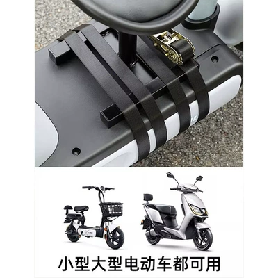 Electric car child seat Trailer rope/net/strap