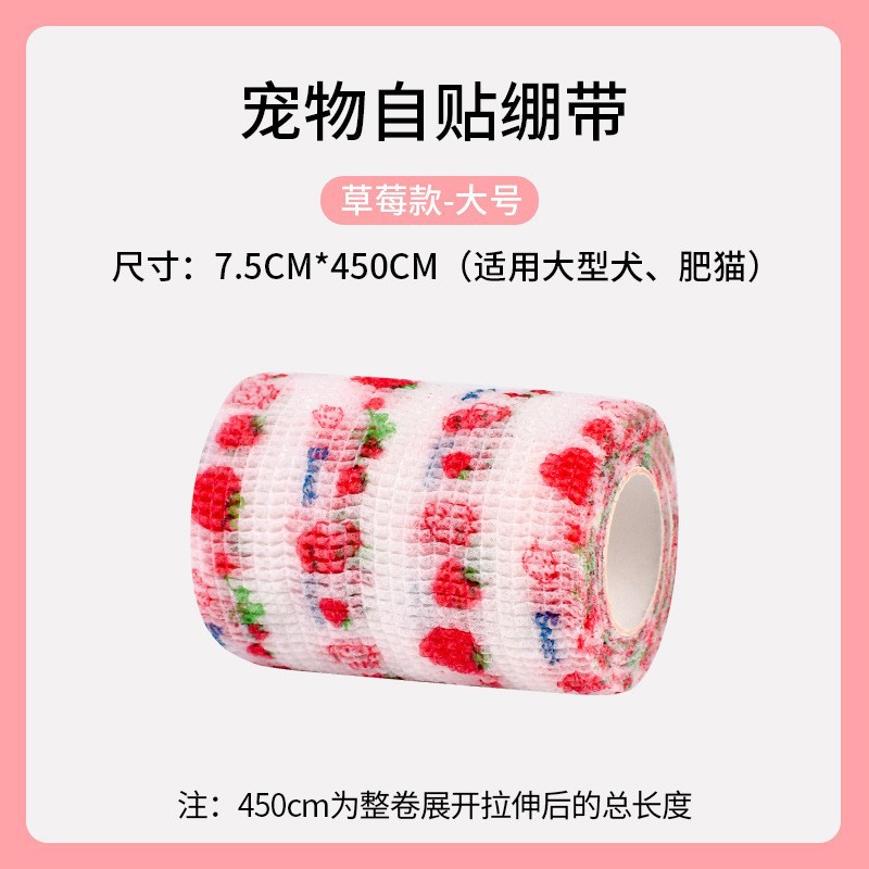 딸기 (너비 7.5cm)