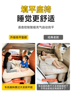 Arakami automatic car inflatable bed, Vehicle-mounted inflatable bed - default-item-before-buyingif-the-back-seat-of-the-car-is-not-too-sloped-just-buy-the-standard-model-if-the-slope-is-too-steep-buy-the-flat-model