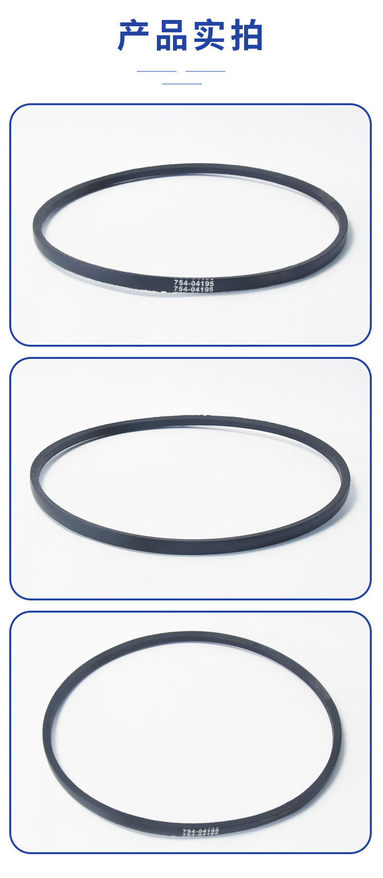 754-04195 snow blower belt is suitable for MTD Cub Cadet 954-04195 754-04195A