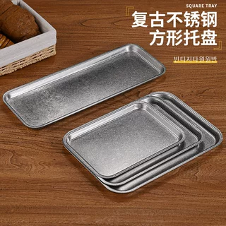 复古餐盘工业风不锈钢托盘长方形平底甜品蛋糕小托盘收纳浅烤肉盘