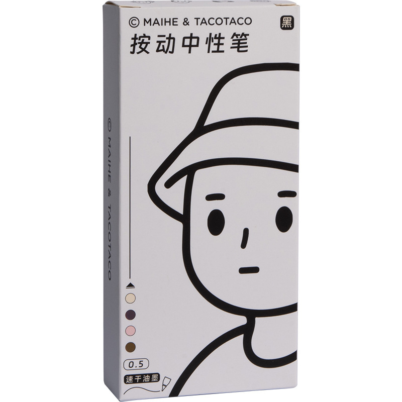 TACOTACO兜兜笔口袋笔按动中性笔便携式黑色胖胖笔学生签字笔批发|undefined