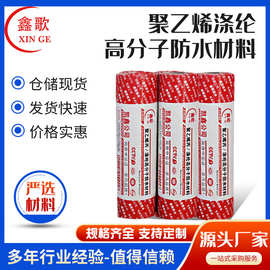 聚乙烯丙纶防水卷材 卫生间阳台防水布SBC聚酯高分子复合防水卷材