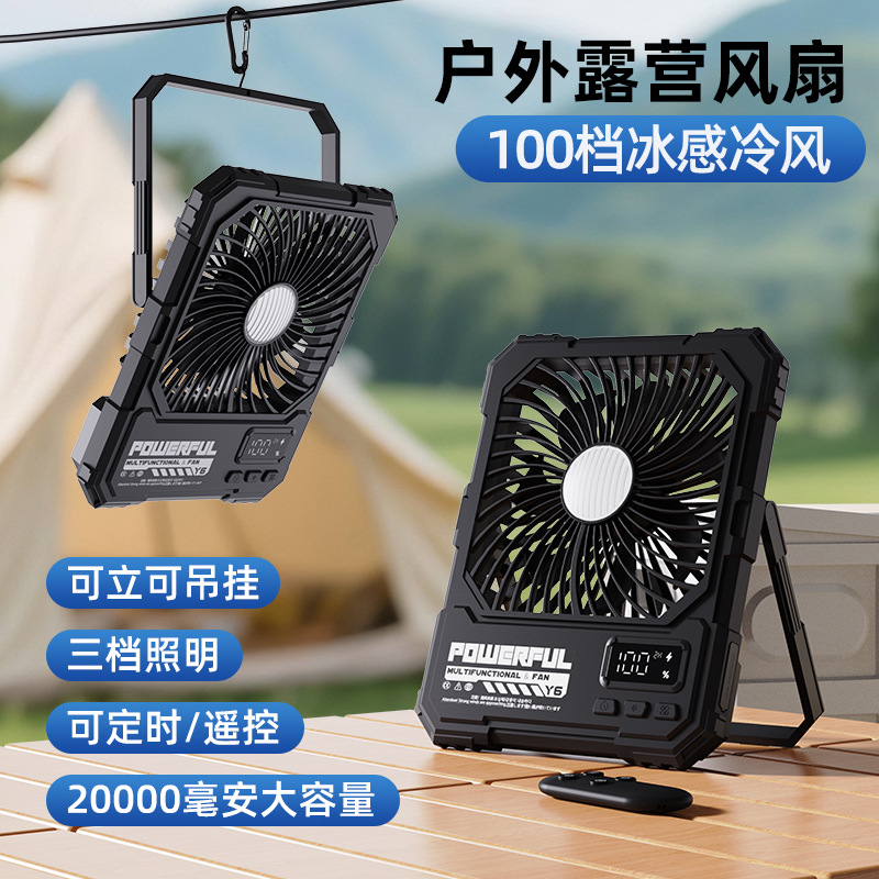 Cross-Border Outdoor Multi-Functional Camping Fan, Camping Tent Small Fan, Outdoor Portable Fishing Fan with Long Battery Life