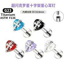 G23⁺Ͻ�ʮ�ּܐ�����H����ݼy������ᔶ�΁ᔸ߼���С�����