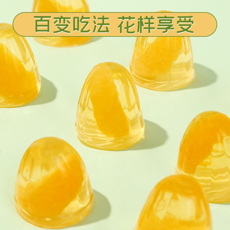Bai Caowei Orange Pulp Jelly, 510g / 150g per box, packed in sets of 12—A trendy, casual snack featuring juicy fruit flavor.