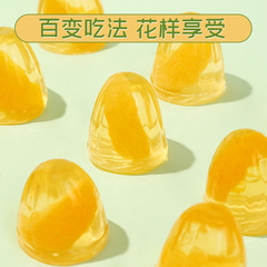 Bai Caowei Orange Pulp Jelly, 510g / 150g per box, packed in sets of 12—A trendy, casual snack featuring juicy fruit flavor.