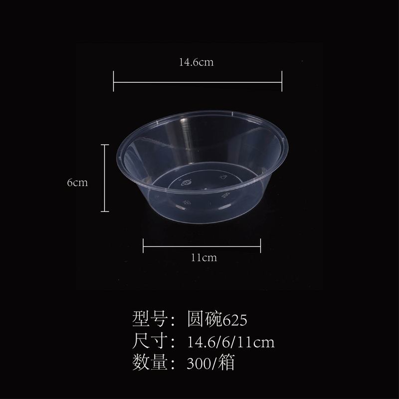使い捨てのプラスチックの透明な弁当箱の丸い碗の四角い箱の丸いたらいの外で軽食の包装箱のメーカーの現物は供給します。|undefined