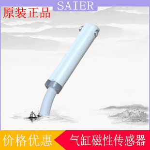 Cylinder magnetic sensor SEN-D-M9B, accurate detection, stable and reliable! Switch normally open
