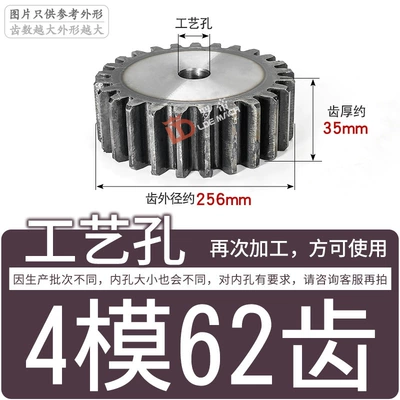 Sides Flat Without Step 45 #, Diferensial dişli dəstləri - gear-flat-on-both-sides-4-molds-62-teeth