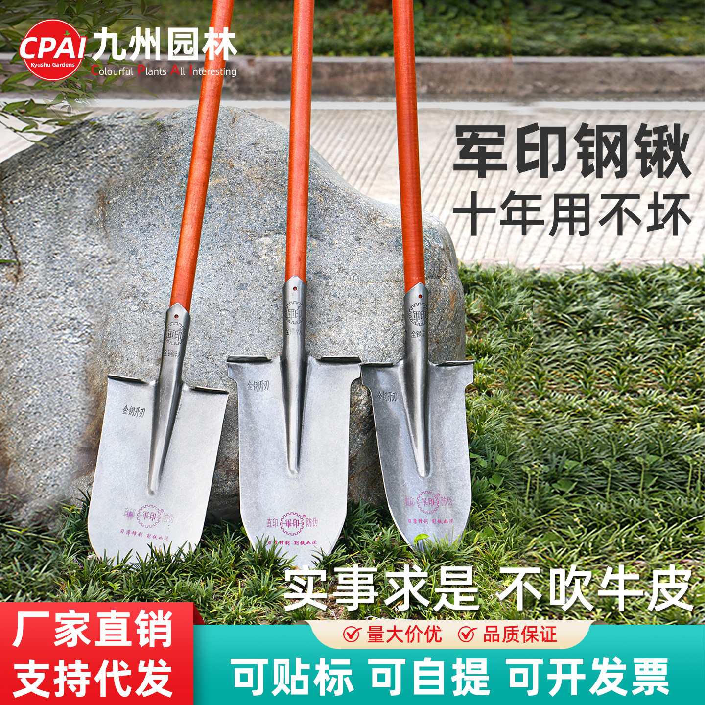 军印锰钢铁锹头户外农用木柄挖树神器铁锨园艺挖土种菜铲子小尖锹