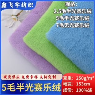 �F؛����5ë���ِ���q����5mm��ƽ�z�q ���b��ë�q����������l