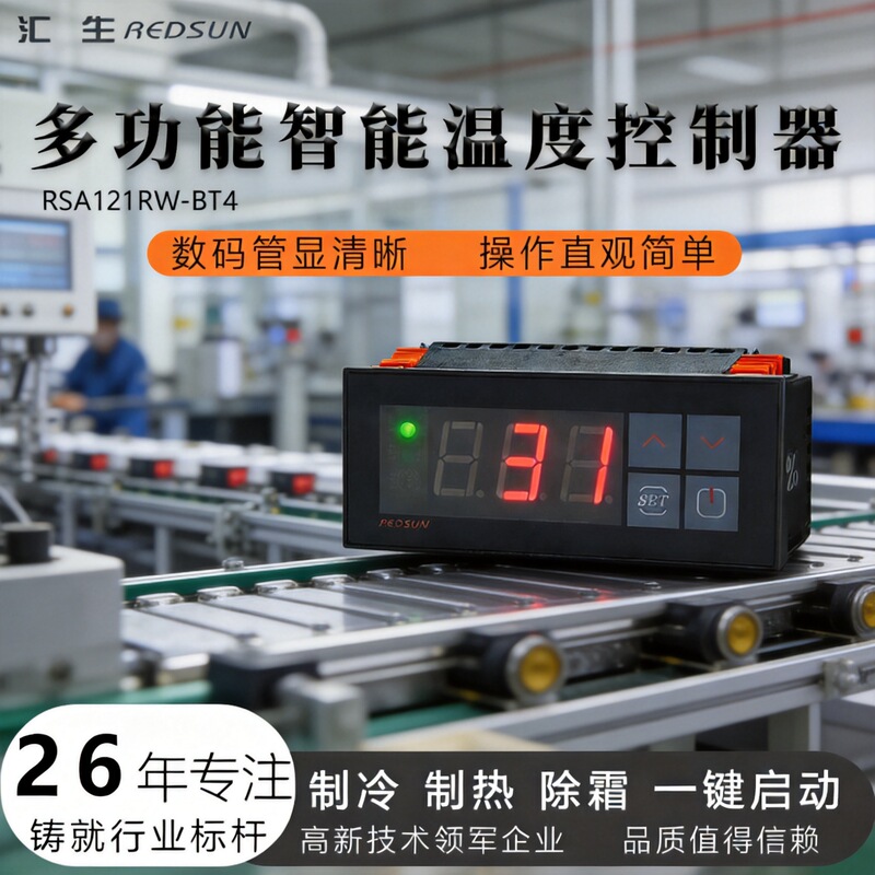 Intelligent Heating Temperature Controller with Digital Display, Temperature Control Instrument with 485 Communication, Automatic Thermostat Controller Intelligent Heating Temperature Controller with Digital Display, Temperature Control Instrument with 485 Communication, Automatic Thermostat Controller